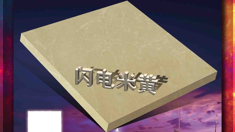 四川红花岗岩台阶石：品质与工艺的完美结合