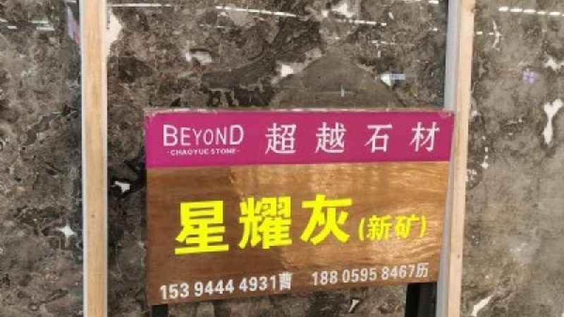岩板台面，尺寸规格背后的秘密**