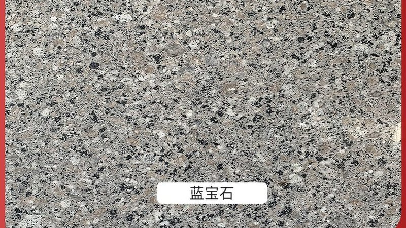 石材加工规格尺寸对照表：揭秘石材尺寸背后的秘密